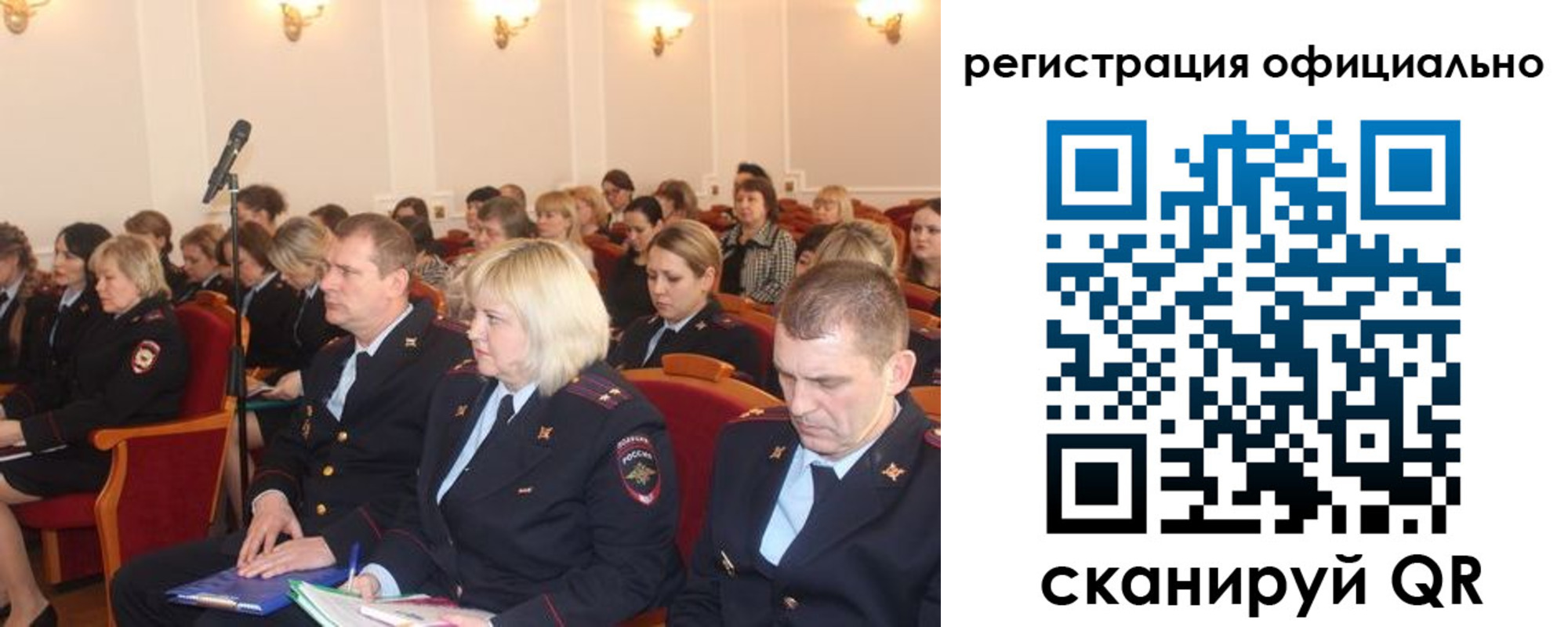 прописка законно в Междуреченске