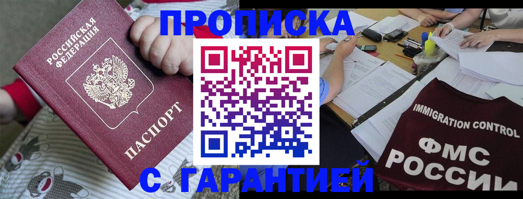 форма 3 в Междуреченске